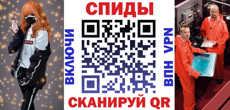 Амфетамин VHQ Мелеуз