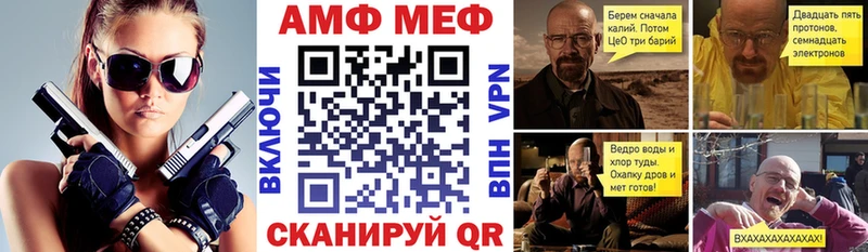 закладки  Мелеуз  АМФ 97% 