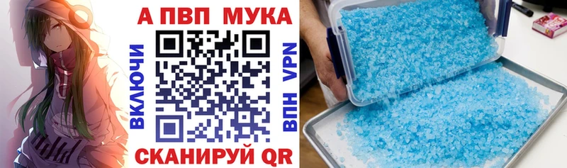 Alpha-PVP СК КРИС  OMG как зайти  Мелеуз 
