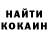 Codein напиток Lean (лин) Janek Alekseitsik