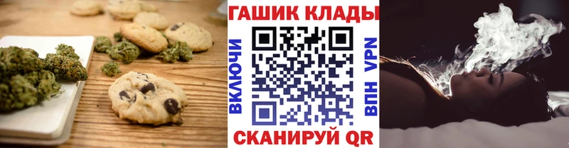 Печенье с ТГК марихуана  даркнет сайт  Мелеуз 