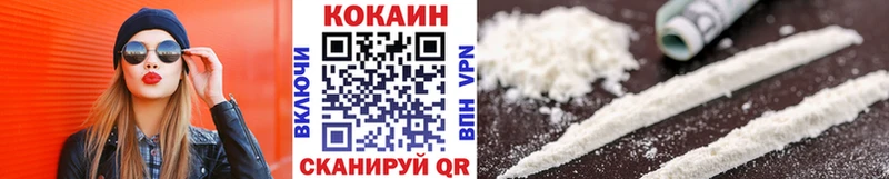 где купить   ОМГ ОМГ онион  Кокаин Fish Scale  Мелеуз 