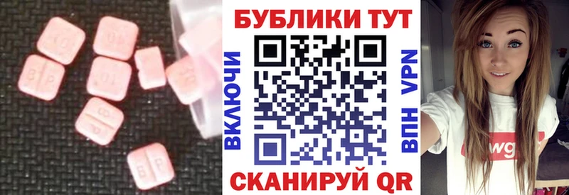 где купить   Мелеуз  Экстази диски 