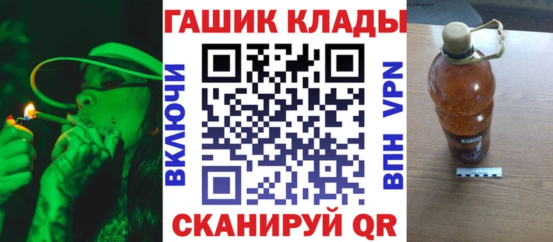 ГАШ 40% ТГК  как найти закладки  Мелеуз 