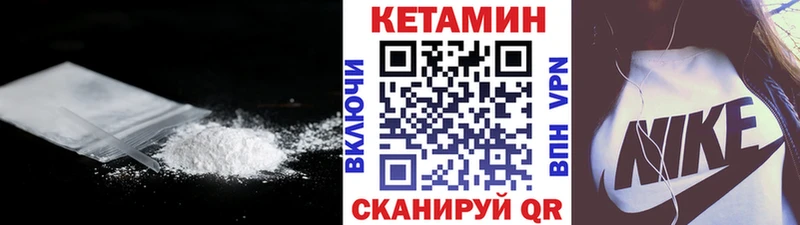 площадка наркотические препараты  Мелеуз  Кетамин VHQ  hydra ТОР 