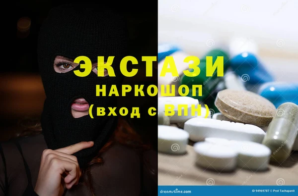 гашишное масло Куйбышев