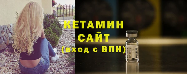 гашишное масло Куйбышев