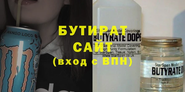 ГАЛЛЮЦИНОГЕННЫЕ ГРИБЫ Кулебаки