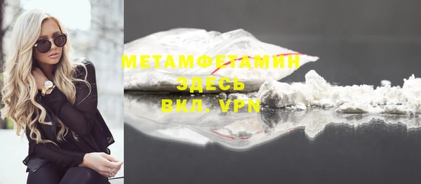 гашишное масло Куйбышев