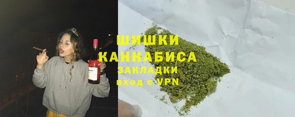 гашишное масло Куйбышев