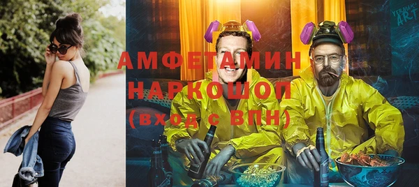 гашишное масло Куйбышев