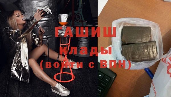 ГАЛЛЮЦИНОГЕННЫЕ ГРИБЫ Кулебаки