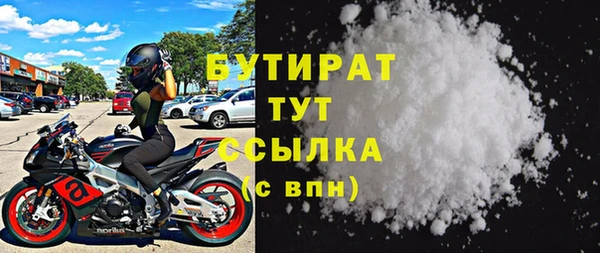 ГАЛЛЮЦИНОГЕННЫЕ ГРИБЫ Кулебаки