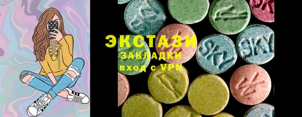 гашишное масло Куйбышев