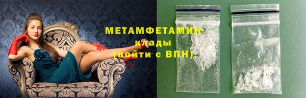 ГАЛЛЮЦИНОГЕННЫЕ ГРИБЫ Кулебаки