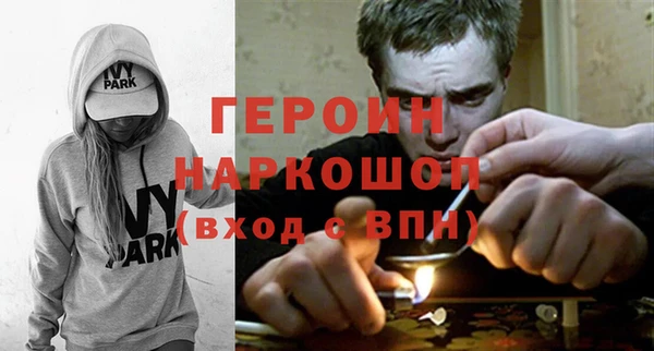 гашишное масло Куйбышев
