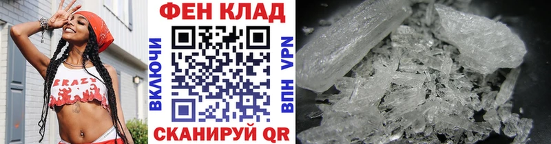 OMG ссылка  Мелеуз  Метамфетамин винт 